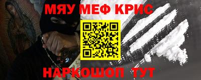 гашик Балаково