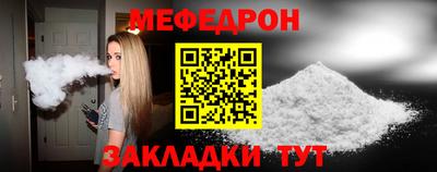 гашик Балаково