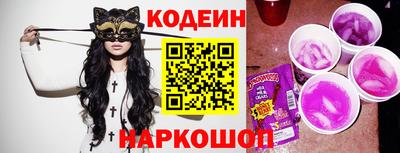 гашик Балаково