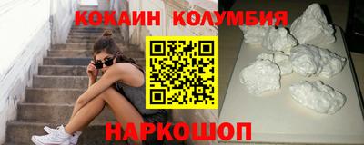 гашик Балаково
