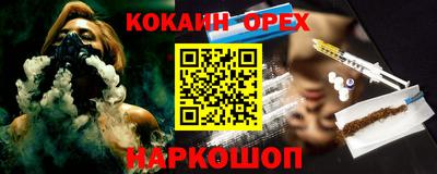 гашик Балаково