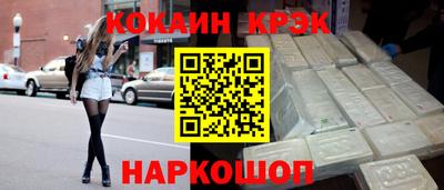 гашик Балаково