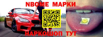 мяу мяу мука Балахна