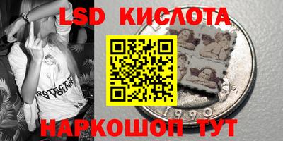 гашик Балаково