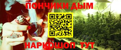 гашик Балаково