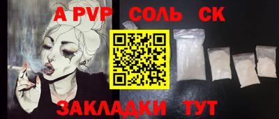 хмурый Балашиха