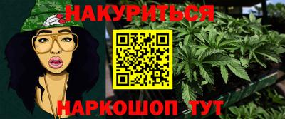 гашик Балаково