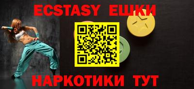 гашик Балаково