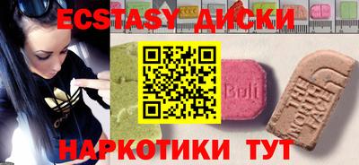 хмурый Балашиха