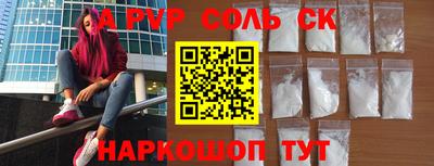 гашик Балаково