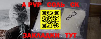 хмурый Балашиха