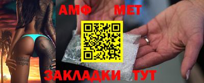 гашик Балаково