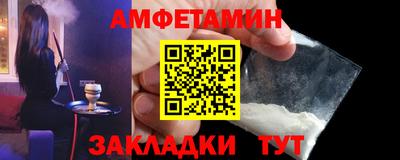 мяу мяу мука Балахна