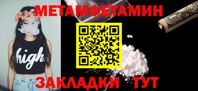 хмурый Балашиха