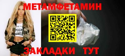 гашик Балаково