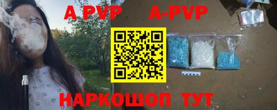 гашик Балаково
