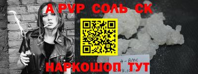 гашик Балаково