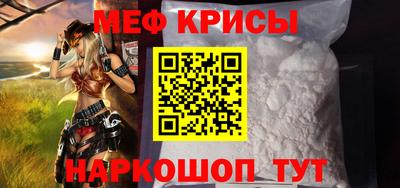 гашик Балаково
