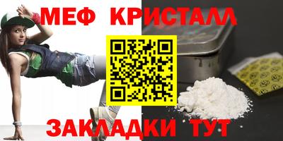 хмурый Балашиха