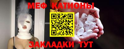 гашик Балаково