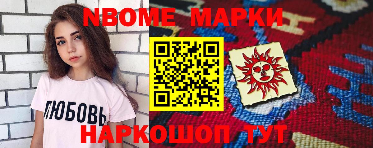 Лсд 25 экстази кислота Ейск