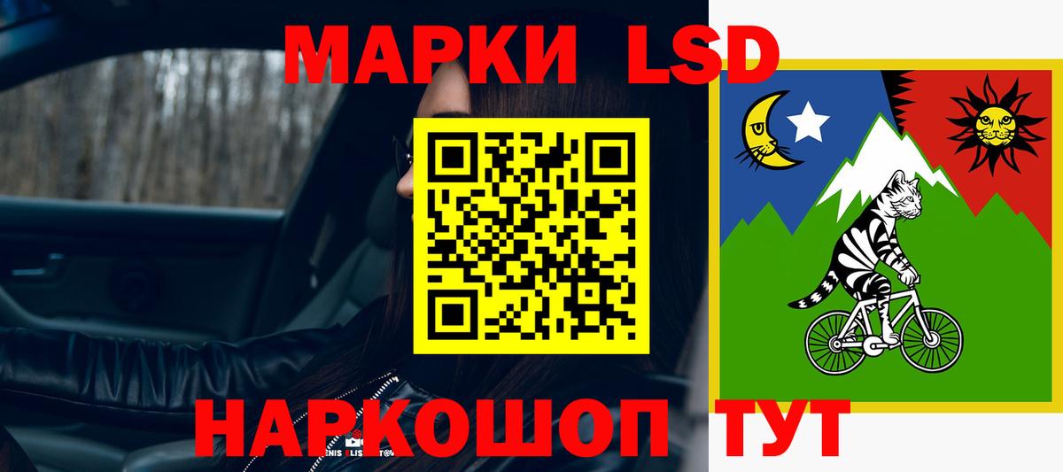 ЛСД экстази  mega вход  Ейск  Вход с VPN  LSD-25 экстази ecstasy  Лсд 25 экстази ecstasy 