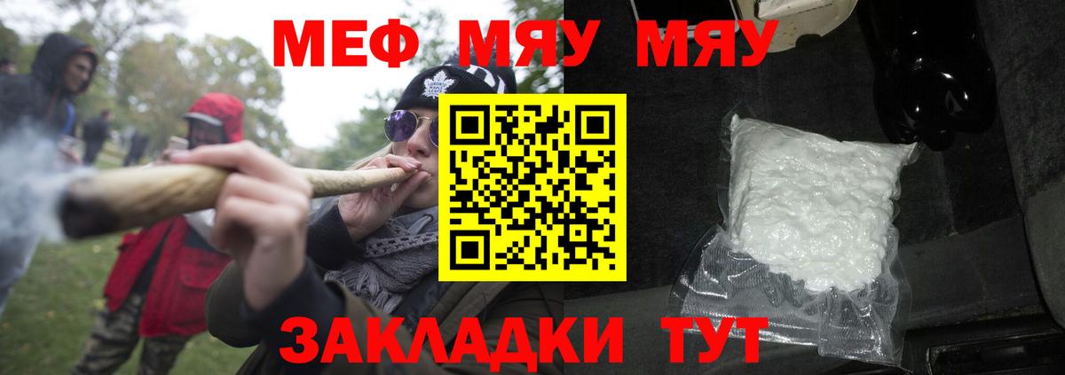 МАРИХУАНА  Вейп ТГК  Мефедрон кристаллы  Вход с VPN  КОКАИН  Ейск  APVP СОЛЬ   Лсд 25 