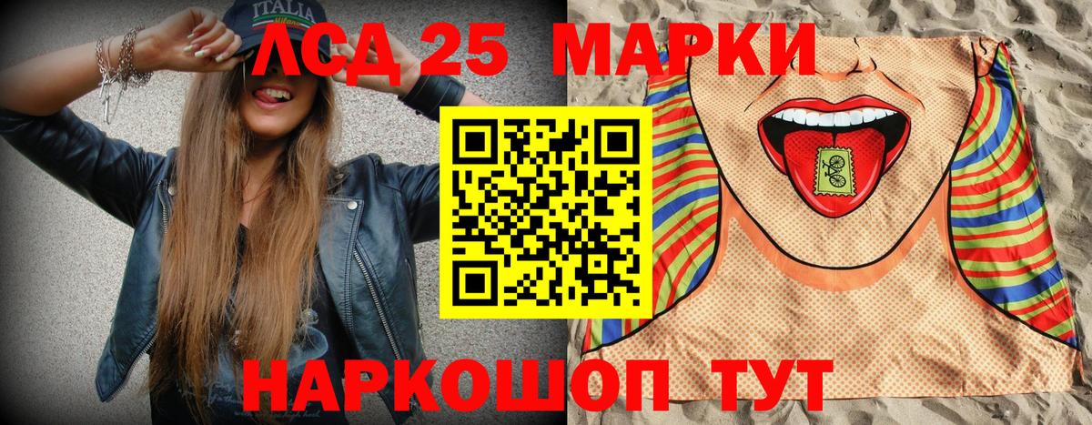 цены   Марки N-bome  Вход с VPN  Марки N-bome 1,5мг  Ейск 
