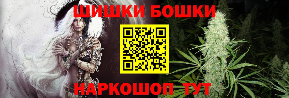 Марихуана Amnesia Ейск