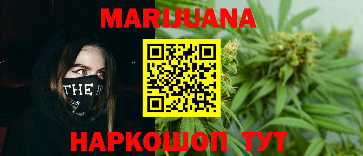 Конопля ГИДРОПОН  Бошки марихуана тримм  Вход с VPN  Канабис SATIVA & INDICA  Ейск  Канабис план 
